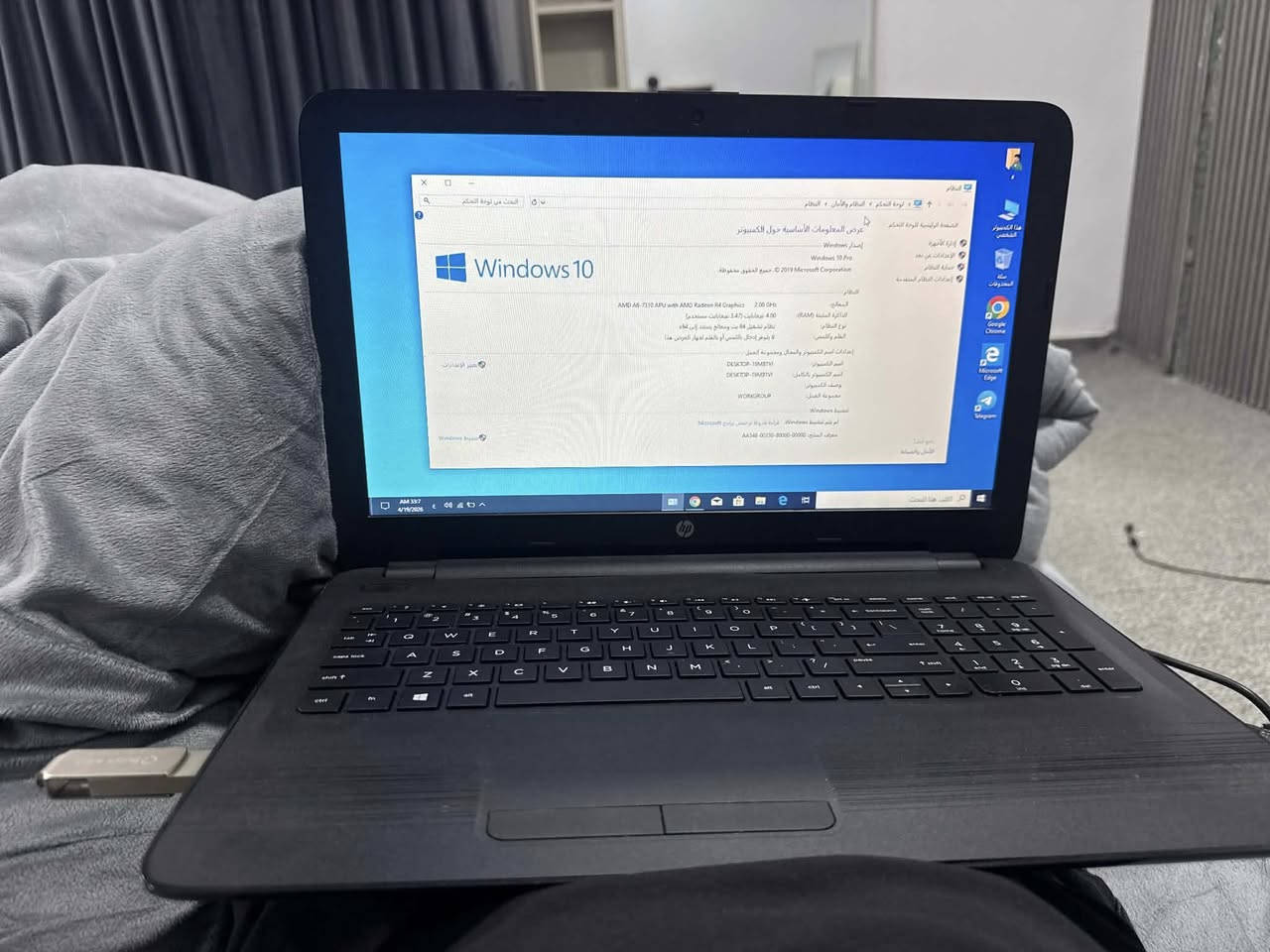 للبيع  لابتوب hpالسعر 120 فقط يحتاجلة بطاريه 

    المعالج: AMD A6-7310 APU with Radeon R4 Graphics
* سرعة المعالج: 2.00 GHz
* الرام: 4 GB RAM (المتاح تقريباً 3.47 GB)
* نوع النظام: 64-bit
* نظام التشغيل: Windows 10 Pro
* كرت الشاشة: AMD Radeon R4 Graphics مدمج

هاي المواصفات تعتبر قديمة ومناسبة لـ:
✅ التصفح واليوتيوب
✅ الأوفيس (Word, Excel)
✅ التلغرام والفيسبوك

***********
