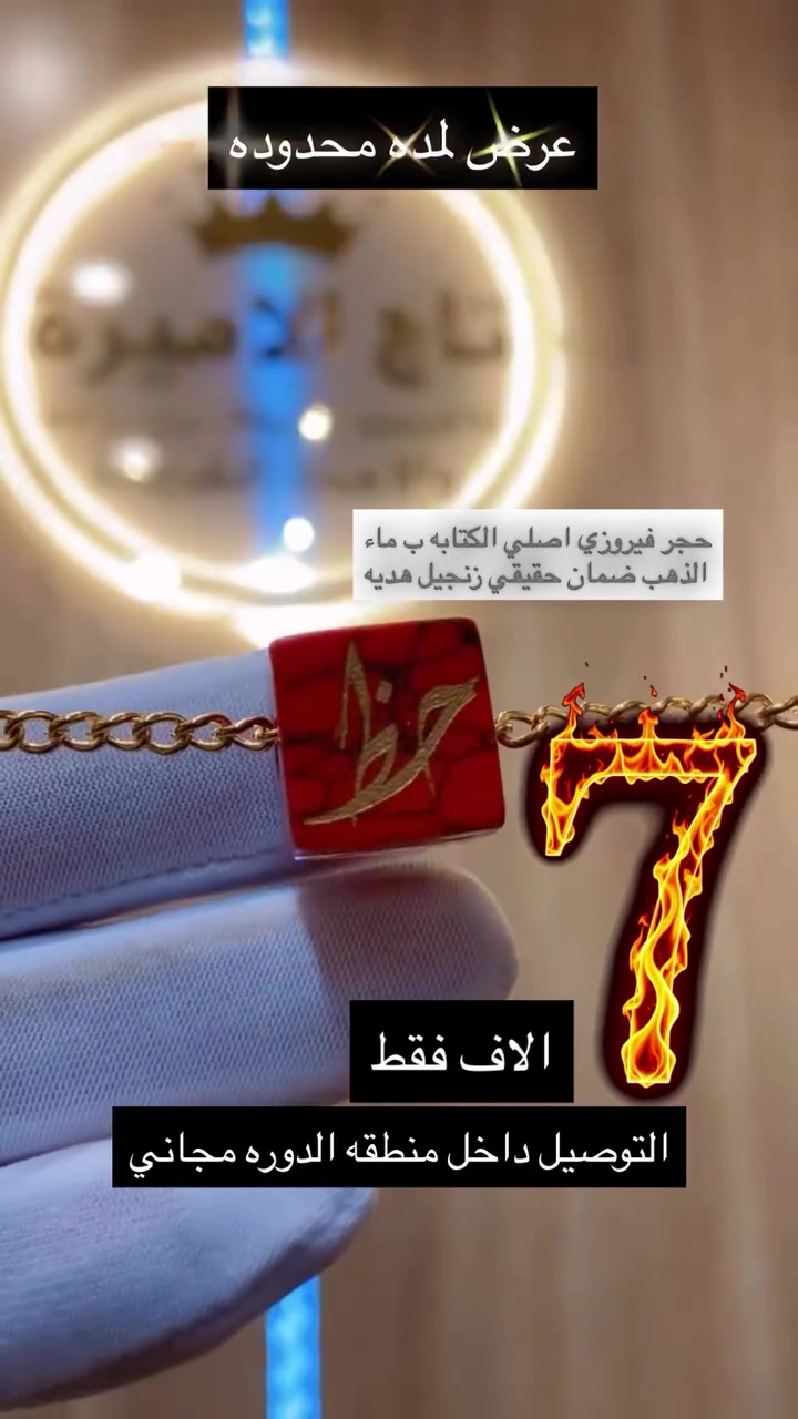 التوصيل داخل الدوره مجاني 
سارع بالحجز 🌸🙂


**إذا كنت صاحب هذا الإعلان وتريد حذفه لأي سبب، رجاءا أرسل رسالة إلى الدعم الفني**