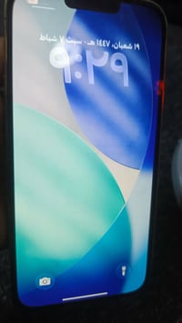 آيفون ١٣ برو ماكس • ٢٥٦ • تفاوض بسيط