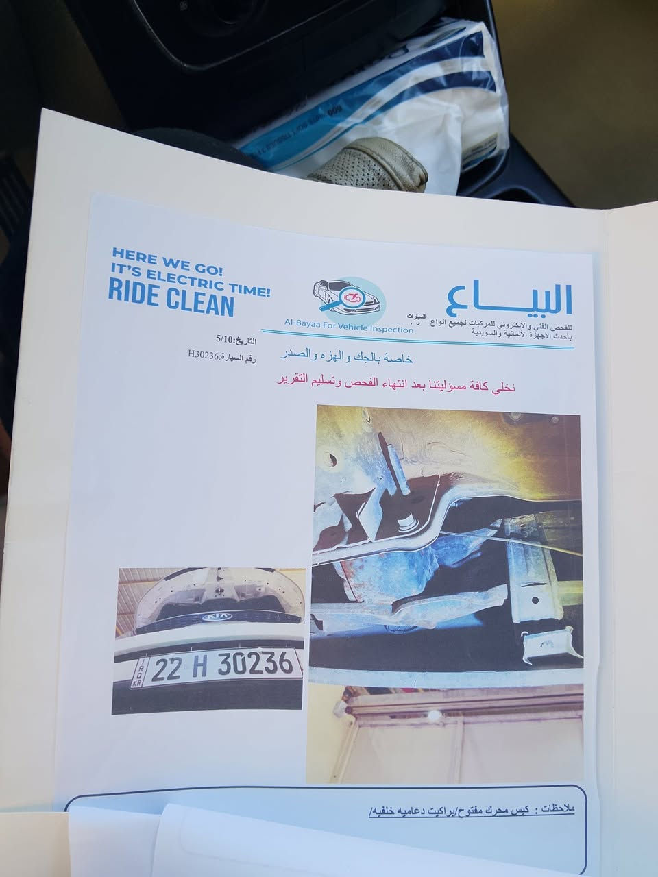 سلام عليكم سورنتو موديل 14 مكينه دوش4 سلندر سونار كما موضح بارد بسيط تبريد ثلج 🥶 3 قطع سبعه راكب رقم اربيل سياره جاهزه مابيه اي نقص المكان انبار السعر 165الهاتف ***********
