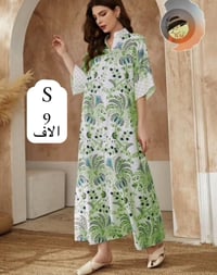 بسماية • ملابس • توصيل