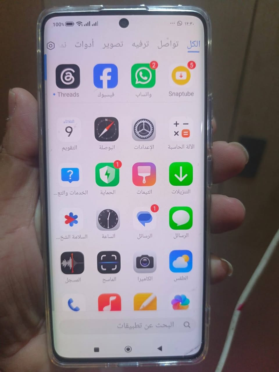 ريدمي 13بروبلاص ذاكره 512//عشوائيه/12/بيه فطرجوه زغيرممبين بلحافه سعره 250//ملاحضه يرهم مراوس***********
