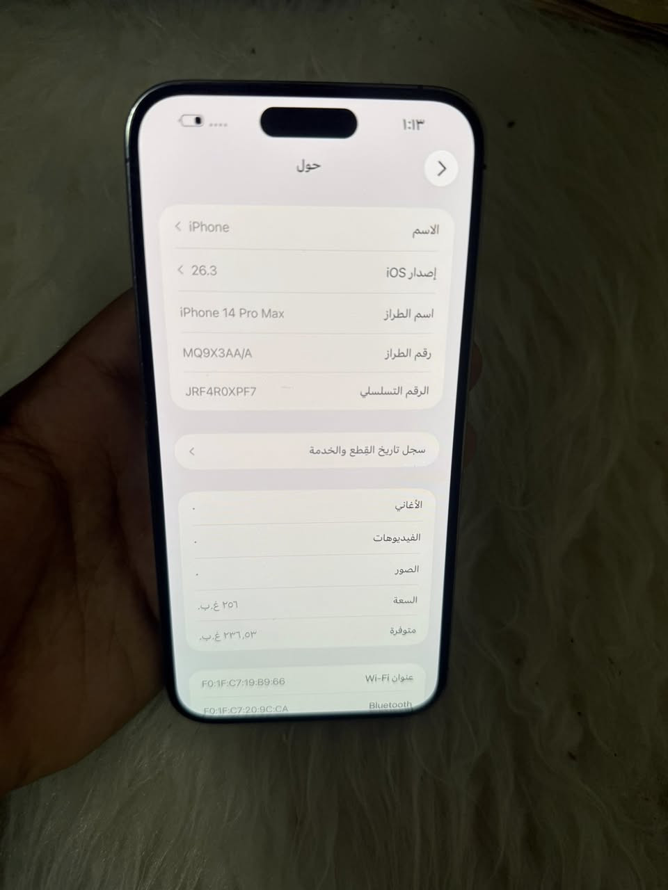 السلام عليكم ايفون 14 برو ماكس 256 بطاريه 74 الجهاز نضيف فقط مبدل ضهر او بي فطر بكد الشعرايه مكفول من كلشي بس ضمان 10 ايام شحنه يوم كامل مكاني بغداد سعره 640 قفل قفل بدون عمله ***********
