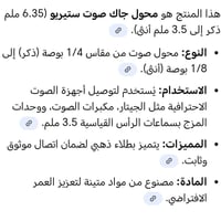 قطعة غيتار • فيش صوتيات ١٠٠ • مطلي ذهب