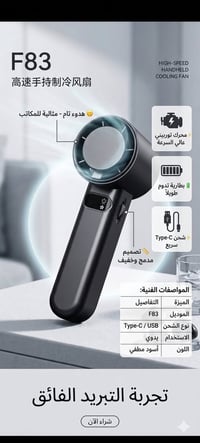 متوفر اكثر من قطعه  سعر القطعه تواصل واتساب 07867502641