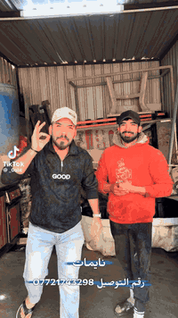 رقم التوصيل ***********
