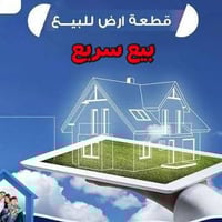 طابو صرف • ٣٠٠م • الترابه الثانيه