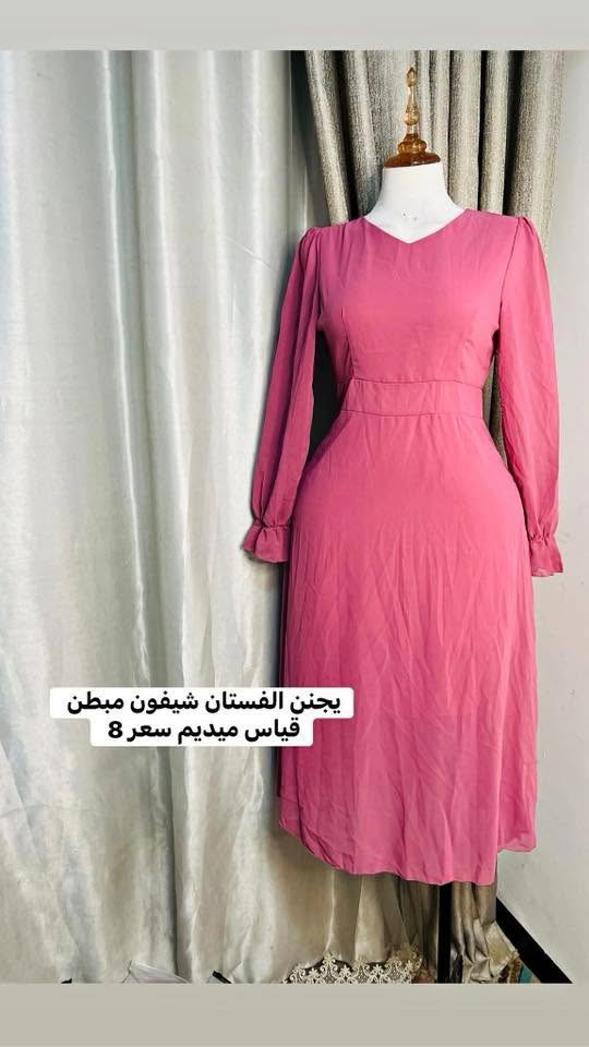 جديد متوفر


**إذا كنت صاحب هذا الإعلان وتريد حذفه لأي سبب، رجاءا أرسل رسالة إلى الدعم الفني**