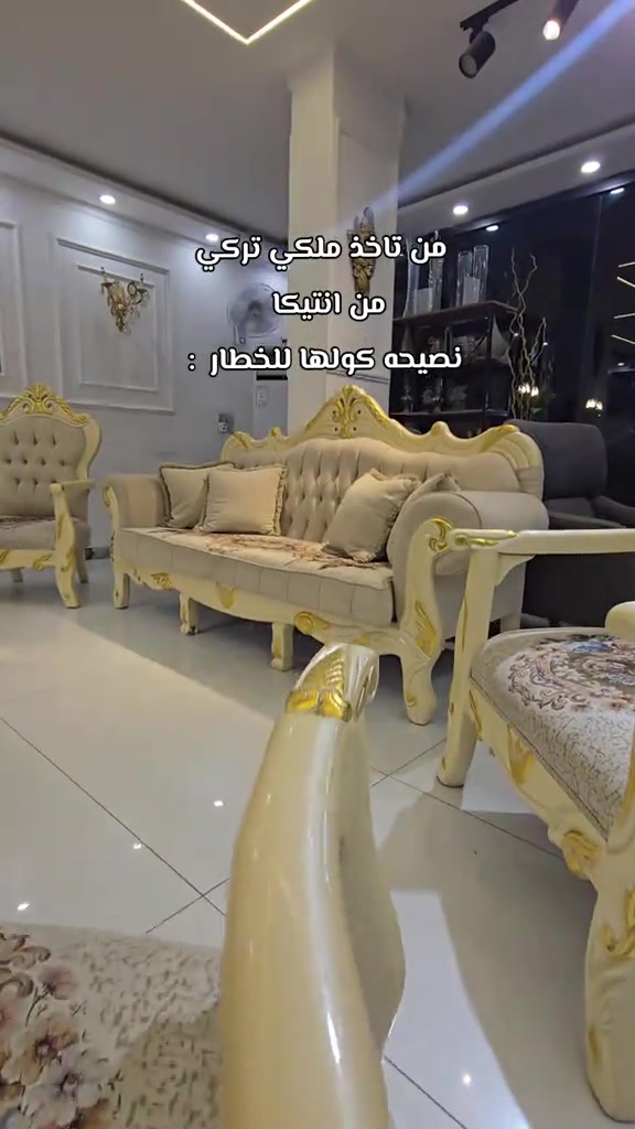 *********** واتساب اخر قطعه #انتيكا_عنوان_الجمال_والمصداقيه #انتيكا_للاثاث_المستورد #viral #fyp #اثاث_منزلي 
