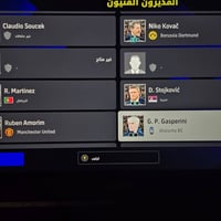 حساب eFootball • حساب Steam • حاسبة