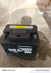 مكلف بالنشر باتري للبيع للاستفسار الاتصال  ‎0782 961 3699