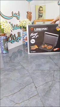 كابسة صاج • LIBRONIC • LC-5016