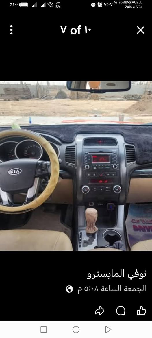 سياره سورنتو موديل 2014
أدوات أدوات بانزين 7 راكب تبريد تدفىه تخم تاير جديد سياره حلوه نضيفه و دواخل لون عسلي كصه جنطه محرك 4سلندر دوش عنوان ميسان رقم الهاتف *********** بيه واتساب

58 وبيه مجال حك جيه
