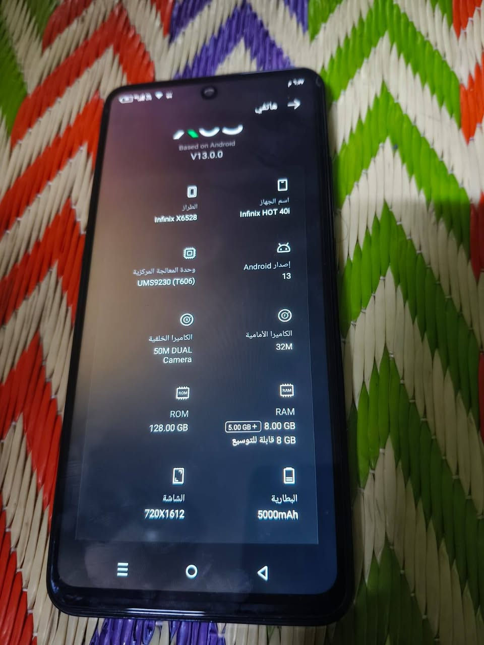انفنكس هوت 40i ذاكره ١٢٨ جهاز أخو الجديد سعره ٨٠ سكن بغداد البلديات ماعندي توصيل


**إذا كنت صاحب هذا الإعلان وتريد حذفه لأي سبب، رجاءا أرسل رسالة إلى الدعم الفني**