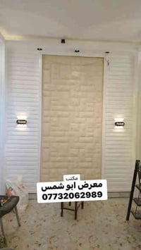 نوفر لكم  حجر حلان   موصلي حجر طبيعي جميع انواع القياسات متوفر  مشطب  ...