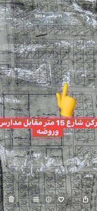 الخاجيه الشرقيه • ٣٠٠م • سند وتحويل