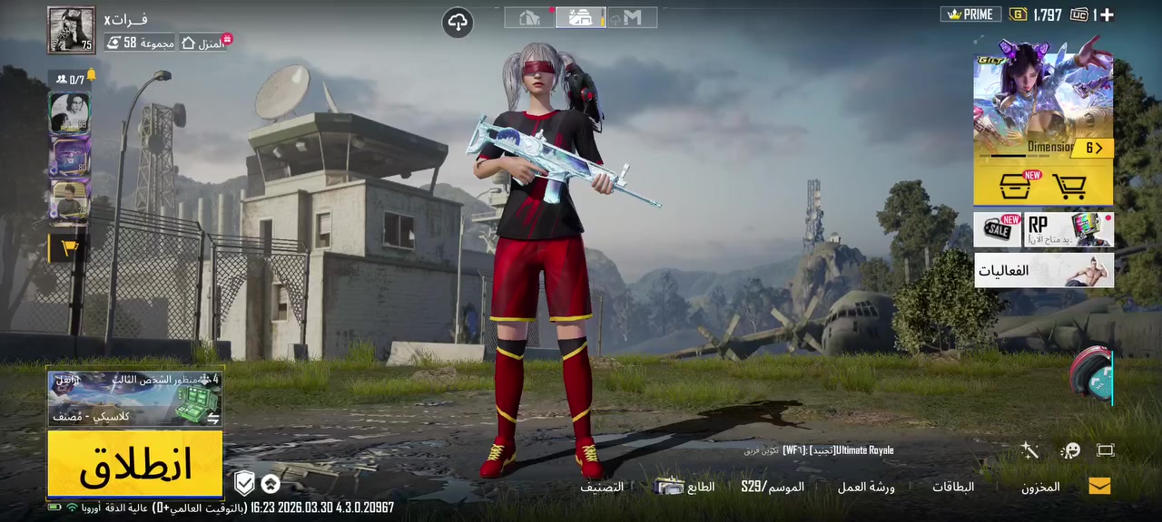 للمروسه


**إذا كنت صاحب هذا الإعلان وتريد حذفه لأي سبب، رجاءا أرسل رسالة إلى الدعم الفني**