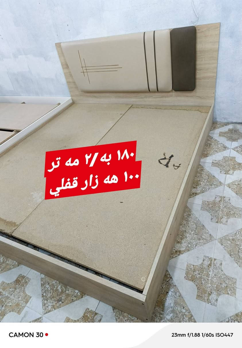 ناونيشان /سليماني كانيسپيكه/پيشانگاي مه ليك

هه ربه ريزي خوازياره ئه تواني به يوه نديمان پيوه بكات

گه يانديشمان هه يه بؤ سه ر جه م شاره كان

***********   viber
