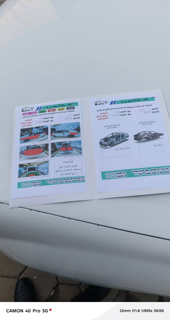 السلام عليكم
سبكترا 2007 السيارة حلوة وجاهزة تبريد تدفئة شغال تخم تاير  التحويل ثاني يوم ضررهة موضح كما في السونار 
الموقع كربلاء حي العباس رقمهة ذيقار 
كهربائيات كل شغالة مكينة وكير مكفول حدادية جديدة 
رقم البائع *************************
السعر ٨٥ $ وبيهة مجال للشراي مكلف بلنشر
