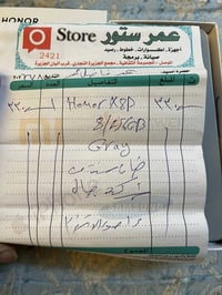 هونر X8d • ما مستعمل • الموصل