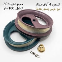 فيدر • فيدرات • فيدر يدوي • فيدر صيد • بابل • محاويل • توصيل