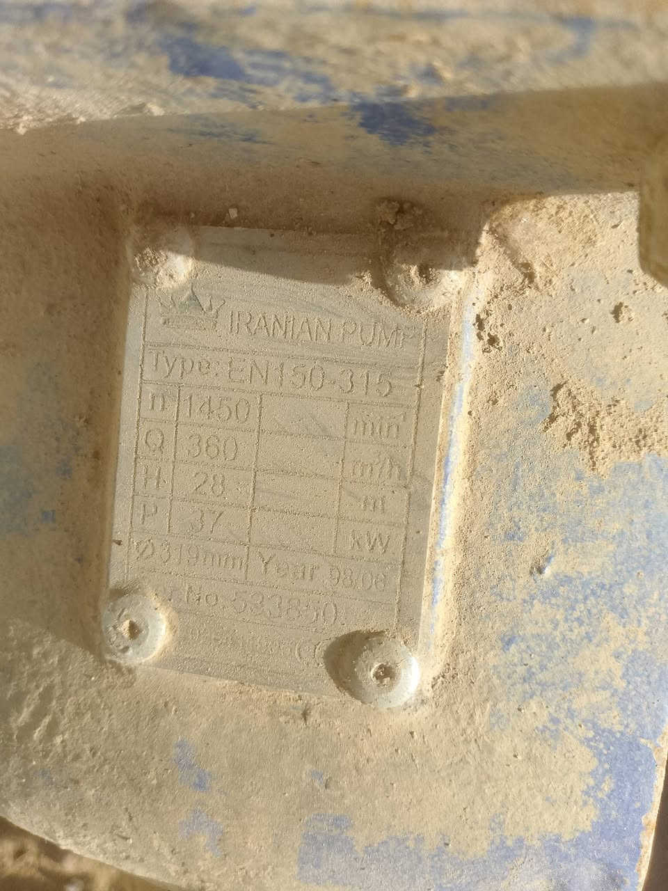 بوري مال مرشات طول 14 متر سندر 
مع خنازير يرانيات العدد 2
وحده مستعمل شهرين فقط هيت 31    8في 6
والثانيه موضحه بلصوره المكان ديالى ع أطراف الخالص 
***********
