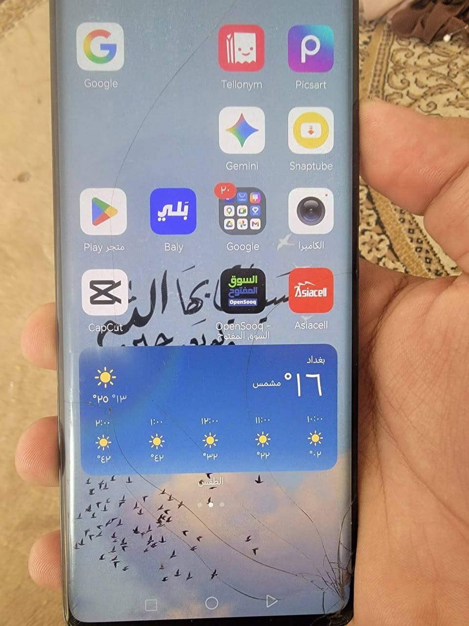 هونر x9a ذاكره 128 اريده ب١٣٠ مابي مجال مكاني حي اور


**إذا كنت صاحب هذا الإعلان وتريد حذفه لأي سبب، رجاءا أرسل رسالة إلى الدعم الفني**