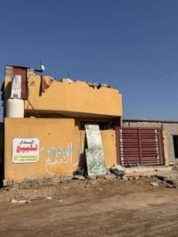 الصويره تقاطع المطار • ١٧٥م • طابو زراعي