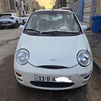 كيو كيو • ٢٠١٠ • رقم بغداد