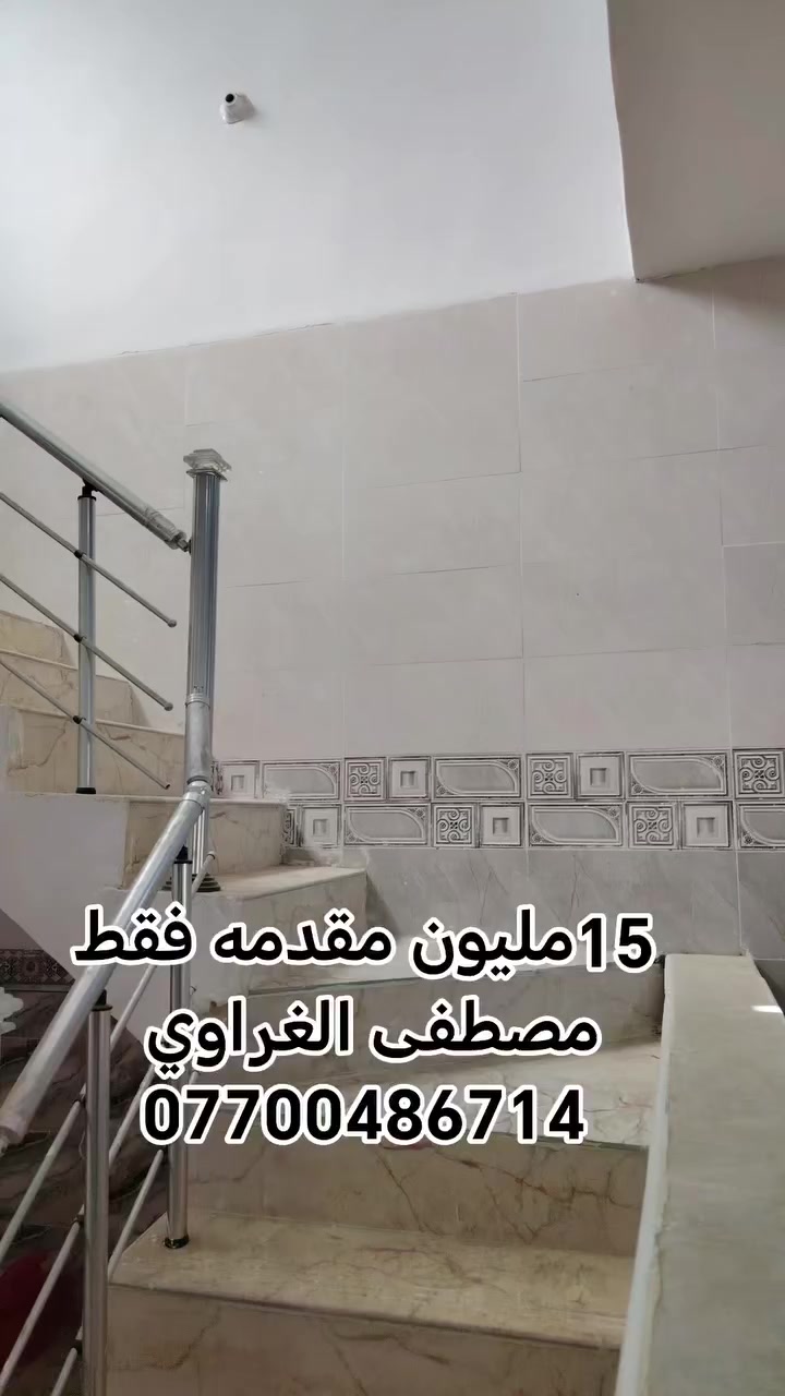 #متابعه #للصفحه حتا ماتفوتك العورض الي تنزل #مصطفى #الغراوي 
***********
