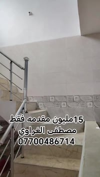 كربلاء المقدسة • ٥٠م • ١غرفة