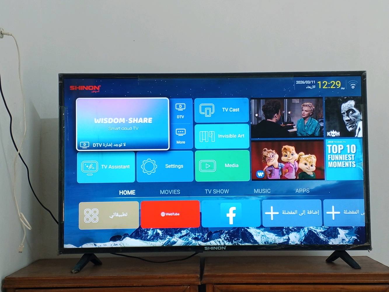 شاشه شينون حجم43 شاشه جديده ما صرلها هواي سعرها 160الف نهايته  مكاني بغداد الكفاءات العبيدي
