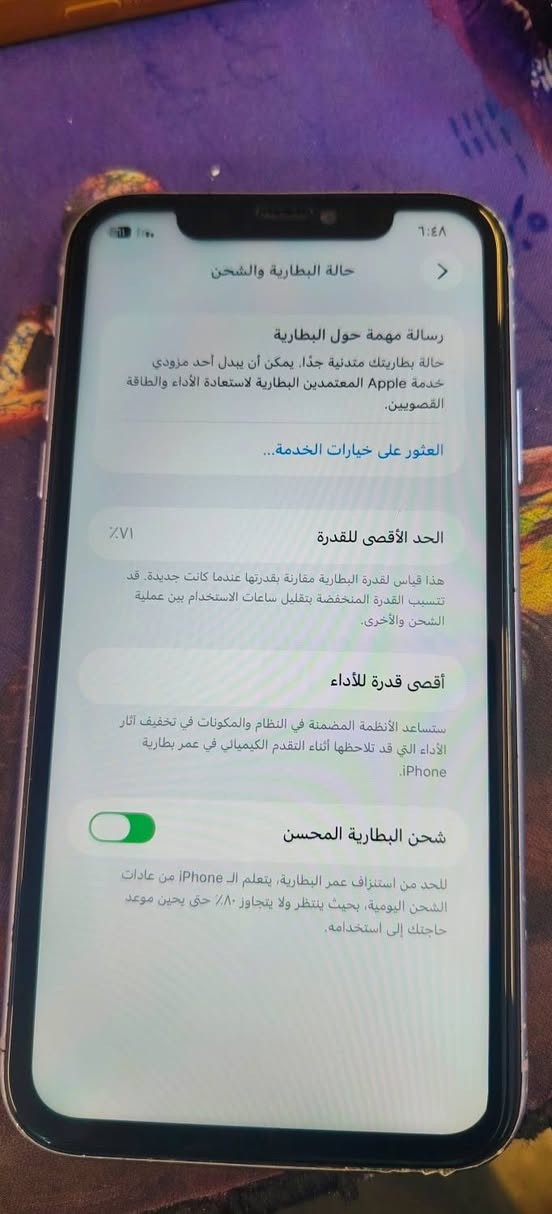 للبيع
ايفون 11 عادي
بطارية 71
شريحة واحدة
ذاكرة 64


**إذا كنت صاحب هذا الإعلان وتريد حذفه لأي سبب، رجاءا أرسل رسالة إلى الدعم الفني**