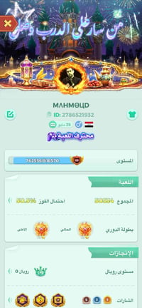 ربط • نضيف • مكاني