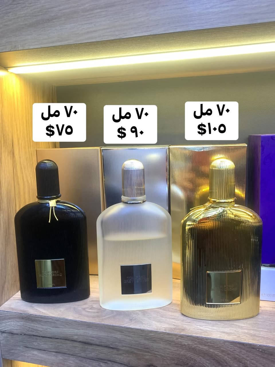 سلام عليكم
عطور مستخدم   اورجينال   
اصلية للبيع✅✅
أسعار داخل صور


**إذا كنت صاحب هذا الإعلان وتريد حذفه لأي سبب، رجاءا أرسل رسالة إلى الدعم الفني**