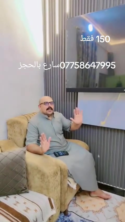 ***********سارع بالحجز
