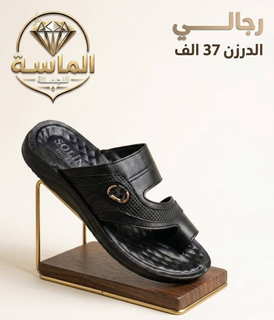 عـــــــــــــرض خاص شحاطة رجــــــــــــــــــــالي 
الدرزن 37.000 الـــــــف فقط 
تخفيضات تخفيضات تخفيضات ✨
🔥🔥🔥🔥تفليش الاسعار 

حجز سريع واتســــــــــــــــــــاب 
https://wa.me/9647745677378
قناة تلــــــــــــــــكرام 
https://t.me/AlmasaAlmasaa


**إذا كنت صاحب هذا الإعلان وتريد حذفه لأي سبب، رجاءا أرسل رسالة إلى الدعم الفني**