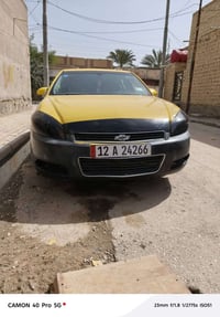 امبالا ٩ • جاهزه • سماوة