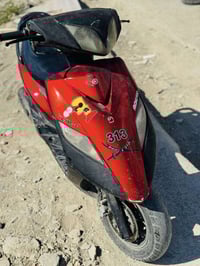 سكنس • ياباني • باتري هابط