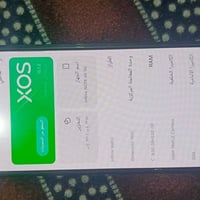 نوت 40 5G • ٢٥٦ • ديمينسيتي 7020