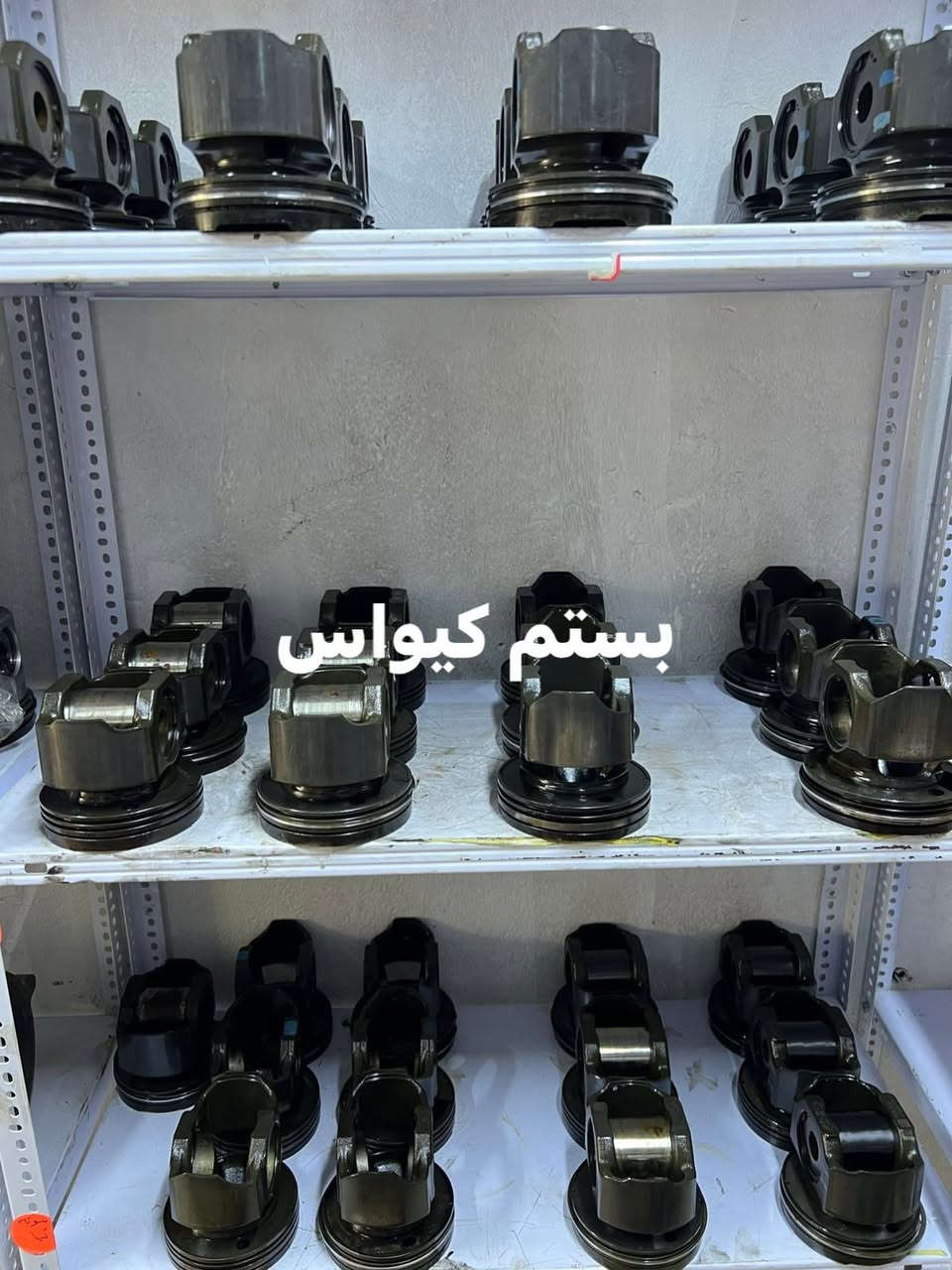 كربلاء الحي الصناعي قرب مطعم كباب بشير


**إذا كنت صاحب هذا الإعلان وتريد حذفه لأي سبب، رجاءا أرسل رسالة إلى الدعم الفني**