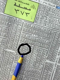 من رخصت الادمن المحترم   قطعة ارض       100م.  رقم العقار 1526.  يم ال...