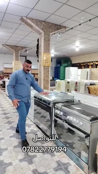 معرض اكرم • حي ميسان • شارع الجواهري