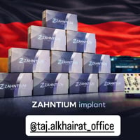Zahntium German Implants 🇩🇪 دقّة ألمانية. ثبات يُعتمد عليه. SLA surfac...