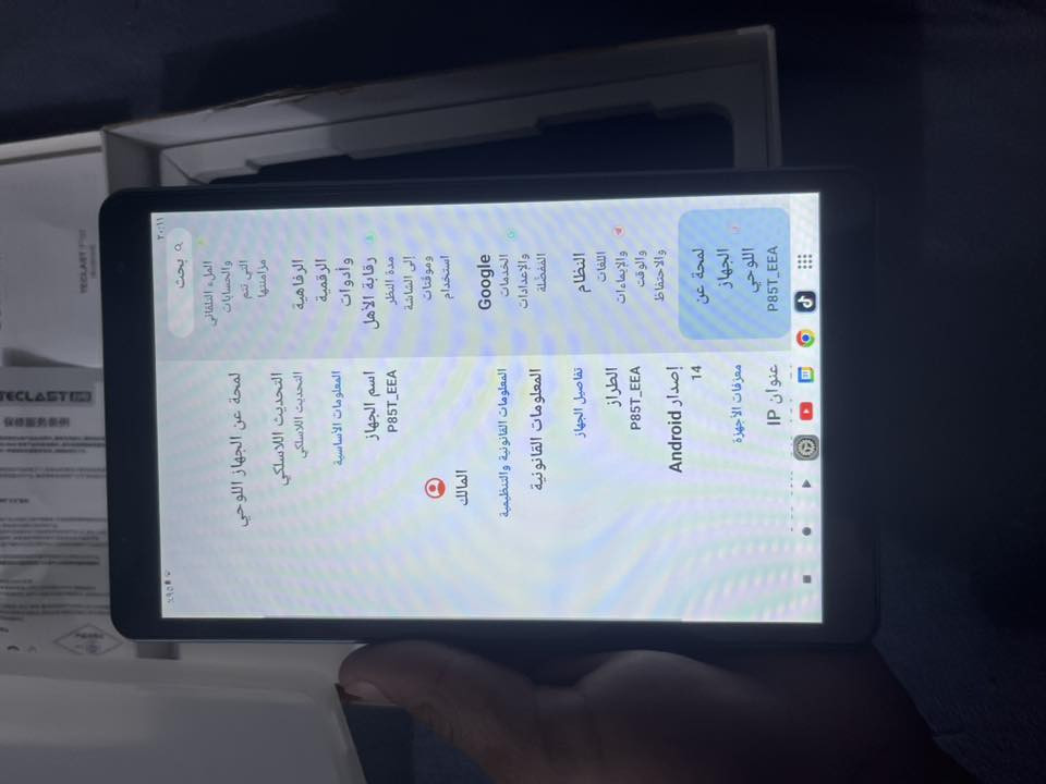 سلام عليكم أيباد للبيع TECIAST  tPad (Android) جديد كامل ملحقات ذاكره64 مقاوم الماء60%يدعم جميع الالعاب والتطبيقات سعر مناسب خاص او رقم هاتف ***********
