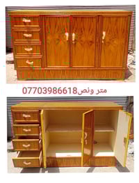 بوفيه متر ونص • جديد • توصيل بغداد