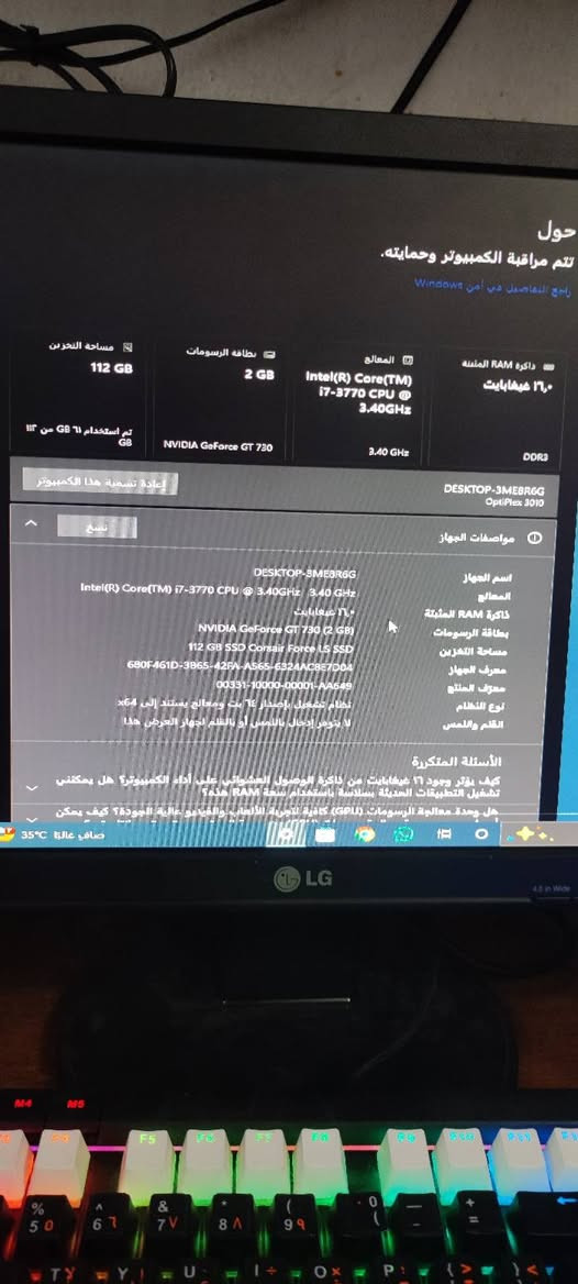 كمبيوتر كور ٧ رام ١٦ كيكا كارت شاشة خارجي ٢ كيكا مع هارد ١٢٠ ssd وملحقات مع وصلة نت ،


**إذا كنت صاحب هذا الإعلان وتريد حذفه لأي سبب، رجاءا أرسل رسالة إلى الدعم الفني**