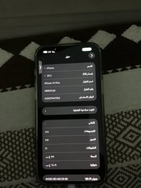 ايفون14بلاس مو برو بلاس جهاز كلش نضيف  وبلادي ذاكره128ولبطاريه 89 سعر6...