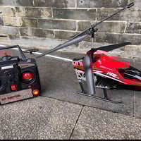 هليكوبتر • ثنين • امزون