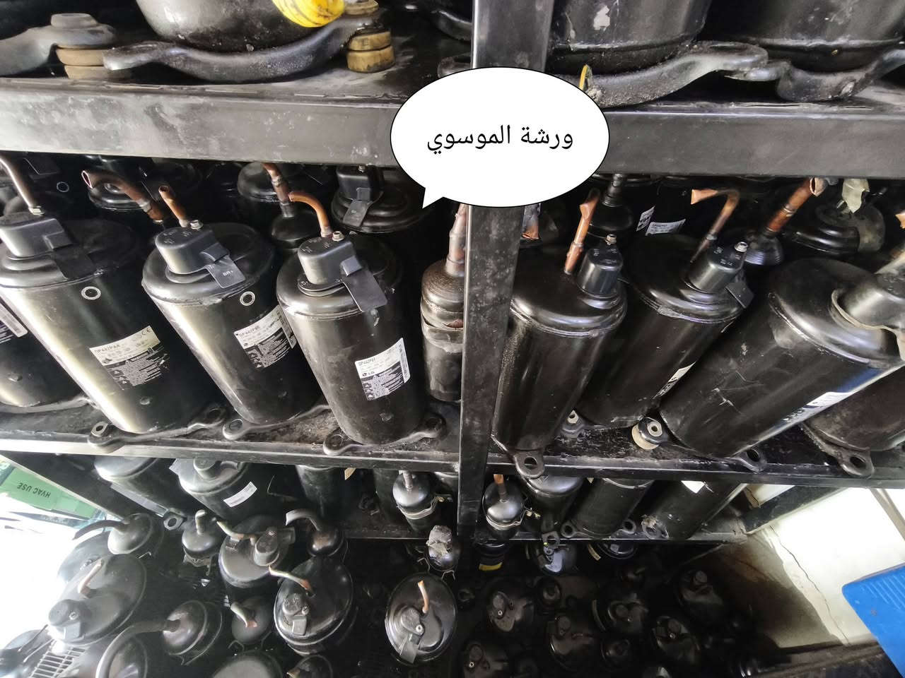 كافة احجام الماطورات سبالت مكيفات ورشة الموسوي كربلاء الروضتيين
***********

